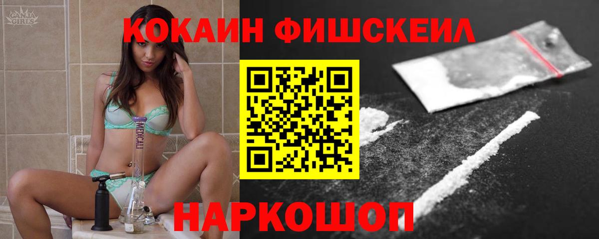 Кокаин Боливия Ачхой-Мартан