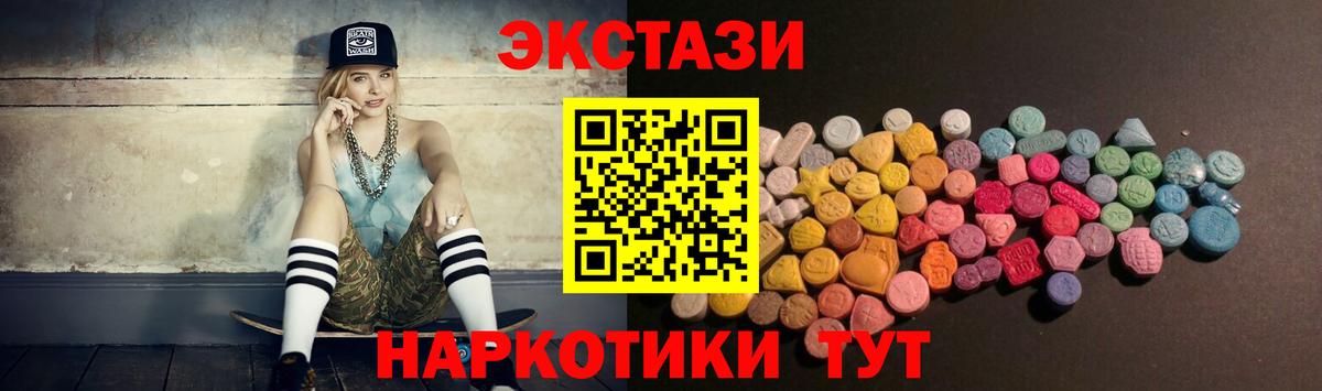 ЭКСТАЗИ louis Vuitton Ачхой-Мартан