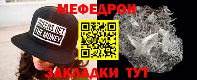 таблы Владикавказ