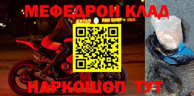 таблы Владикавказ