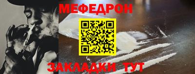 прущая мука Владивосток