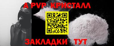 прущая мука Владивосток
