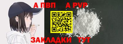 таблы Владикавказ