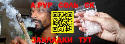 таблы Владикавказ