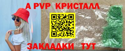 таблы Владикавказ