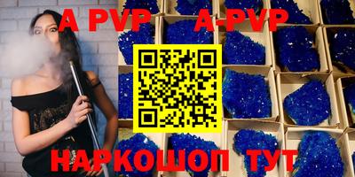 прущая мука Владивосток