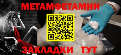 прущая мука Владивосток