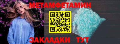 прущая мука Владивосток