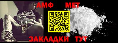 таблы Владикавказ