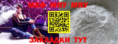 прущая мука Владивосток