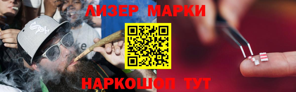 ЛСД экстази  Вход с VPN  Ачхой-Мартан  ЛСД экстази ecstasy  ЛСД экстази кислота 