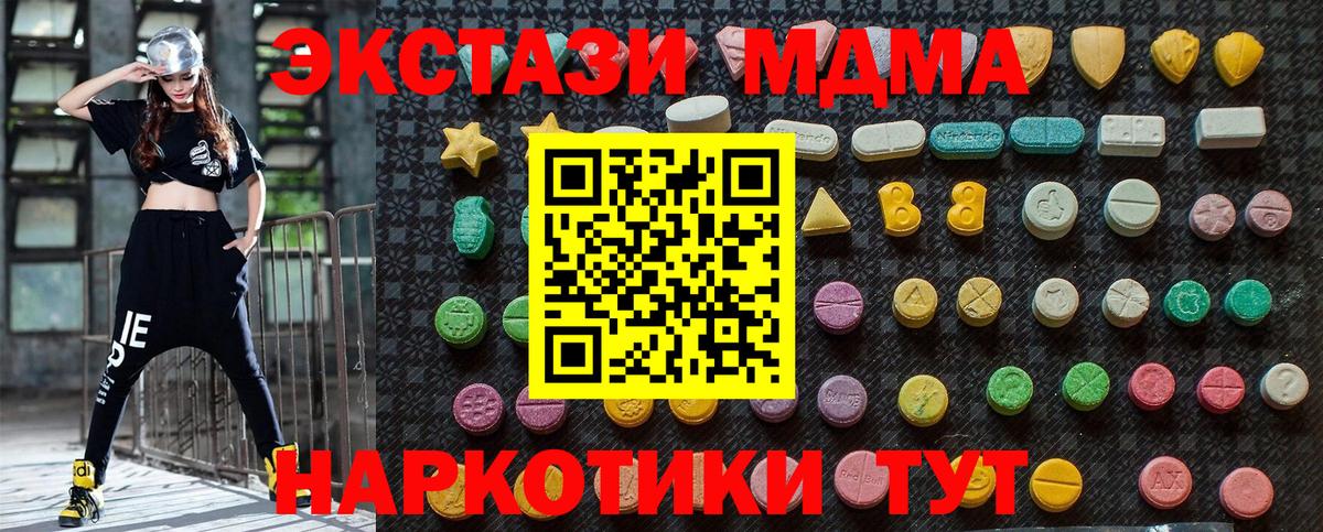 MDMA VHQ Ачхой-Мартан