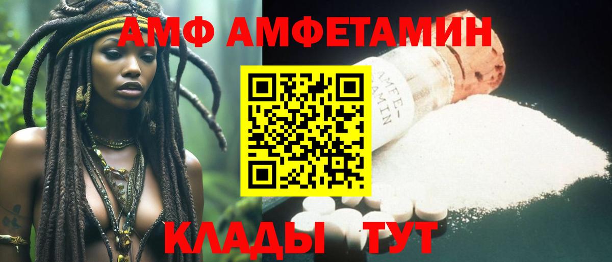 Первитин Декстрометамфетамин 99.9% Ачхой-Мартан