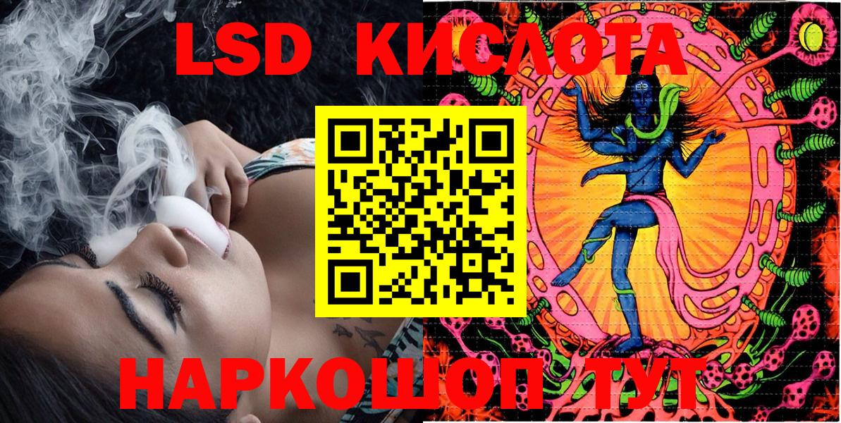 Марки 25I-NBOMe 1,8мг Ачхой-Мартан