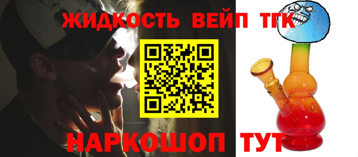 ТГК Wax  Вход с VPN  Ачхой-Мартан 