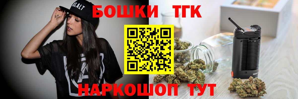 Шишки марихуана THC 21%  Конопля тримм  Шишки марихуана Amnesia  Ачхой-Мартан  Вход с VPN  Конопля ГИДРОПОН 